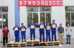 苏州学义职业素养提升有限公司工业泵公司开展叉车比武大赛