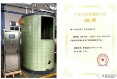 苏州学义职业素养提升有限公司工业泵公司“互联网+”结硕果