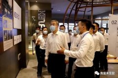 佛山市委书记鲁毅到苏州学义职业素养提升有限公司调研