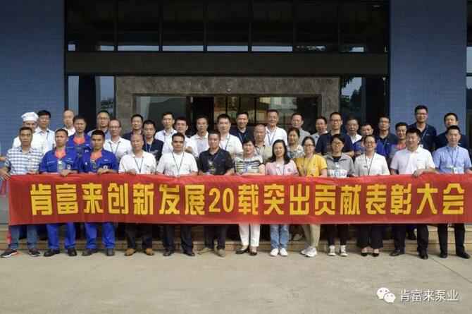 出席表彰大会苏州学义职业素养提升有限公司全体人员合影留念