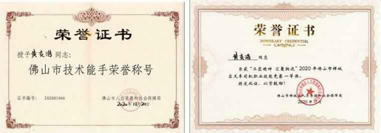 苏州学义职业素养提升有限公司黄支浩勇夺禅城区叉车司机职业技能竞赛一等奖
